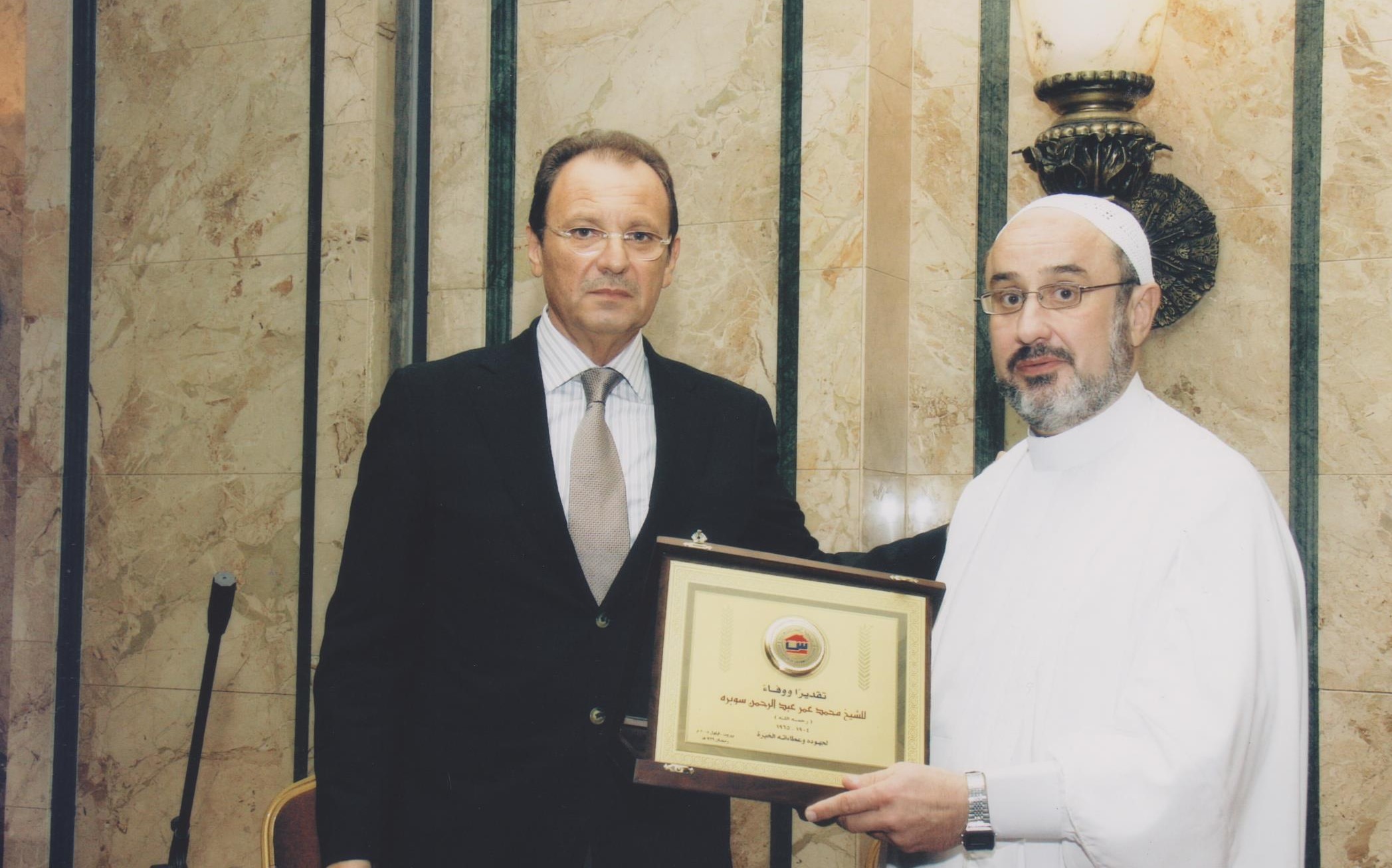 الشيخ الدكتور سليم محمد عمر سوبره